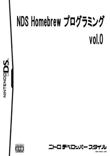 ndshbprg000.png