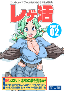 rgktjnrl002.png