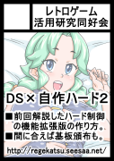 c85cut.png