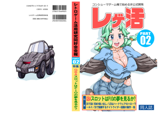 rgktjrnl002.png