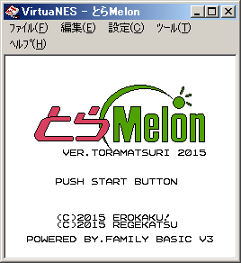 tramelon01.png