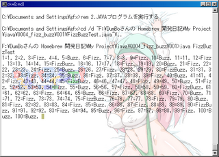 FizzBuzzText.png
