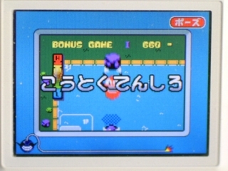 mrsplash02.jpg