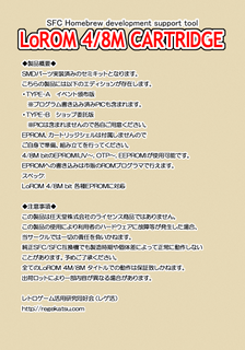 lorom4_8001.png